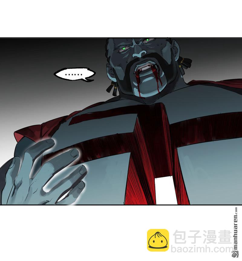 傳武 - 第三卷 82 劍南道之戰 七(1/2) - 7