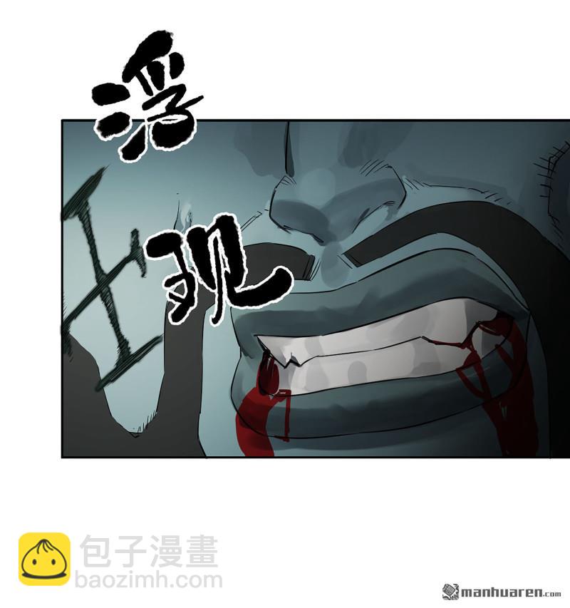 傳武 - 第三卷 82 劍南道之戰 七(1/2) - 8