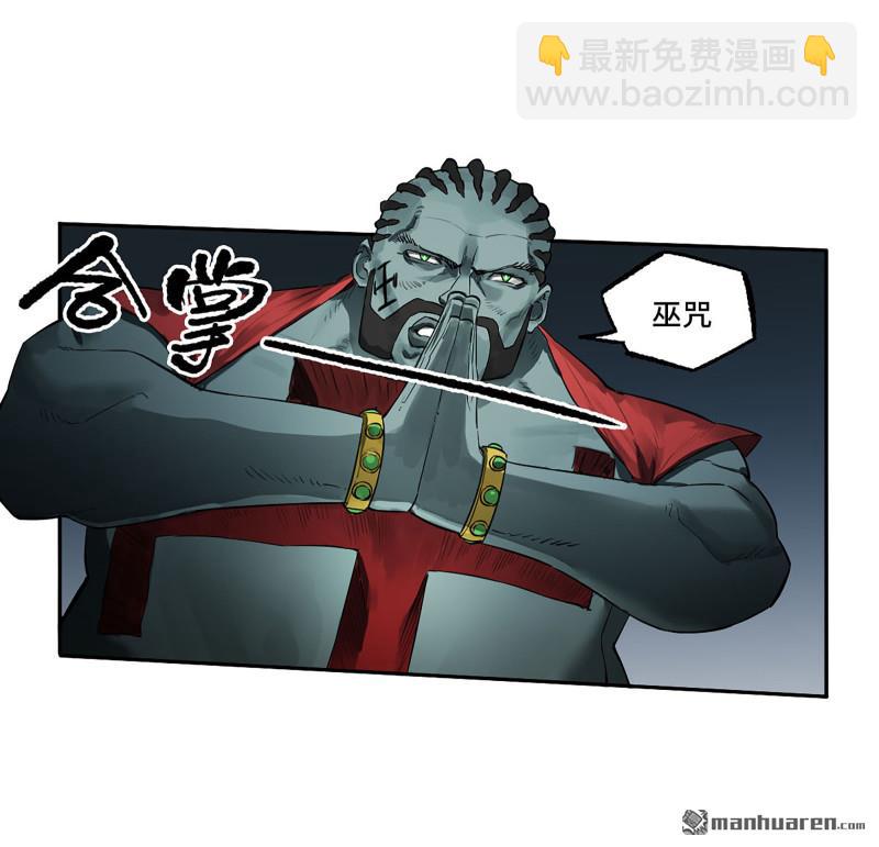 傳武 - 第三卷 82 劍南道之戰 七(1/2) - 1