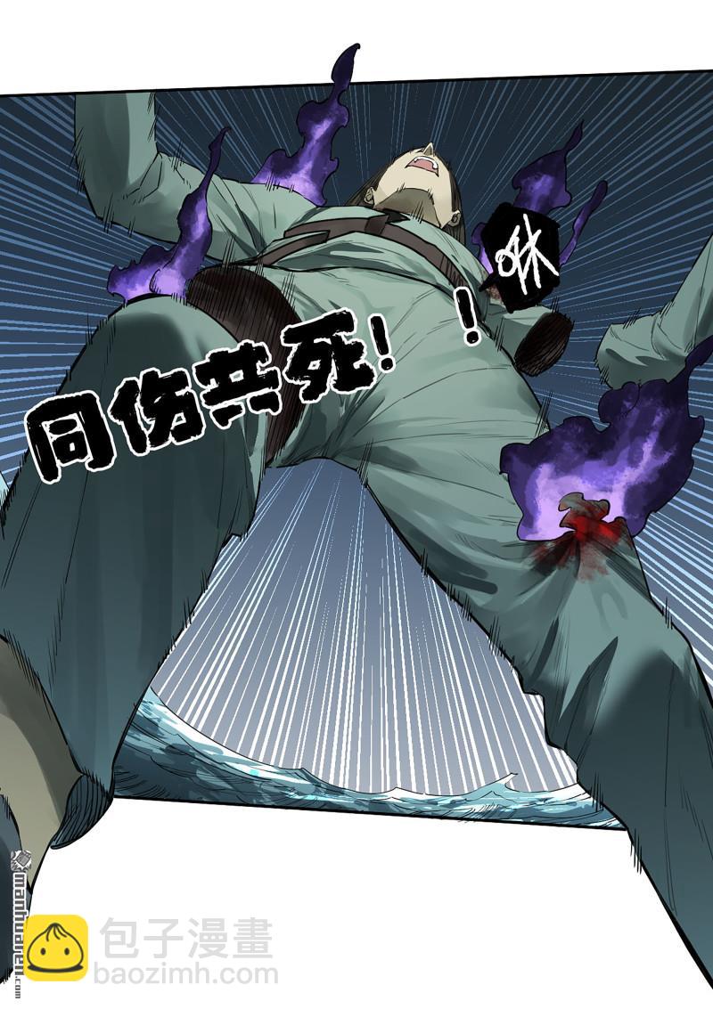 傳武 - 第三卷 82 劍南道之戰 七(1/2) - 2