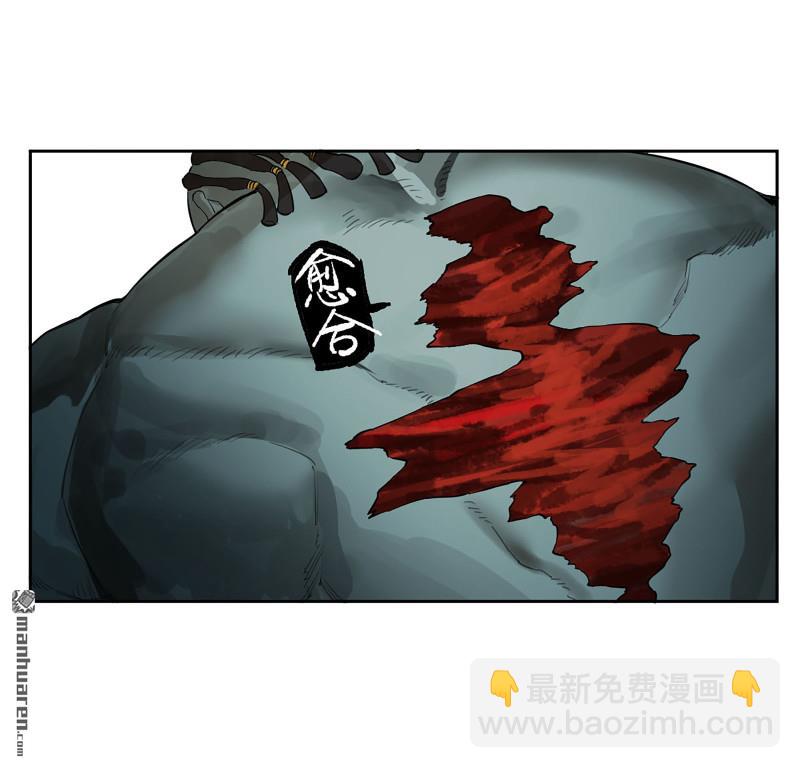 傳武 - 第三卷 82 劍南道之戰 七(1/2) - 2