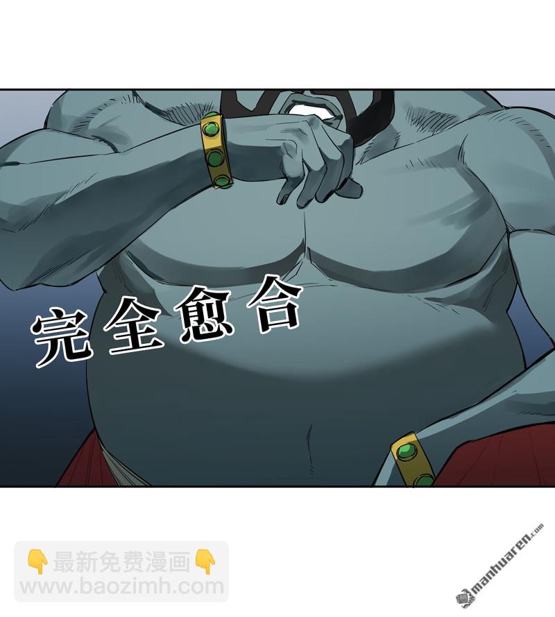 傳武 - 第三卷 82 劍南道之戰 七(1/2) - 3