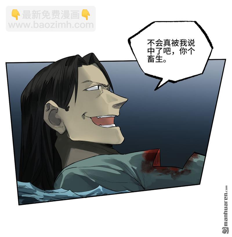 傳武 - 第三卷 82 劍南道之戰 七(1/2) - 1