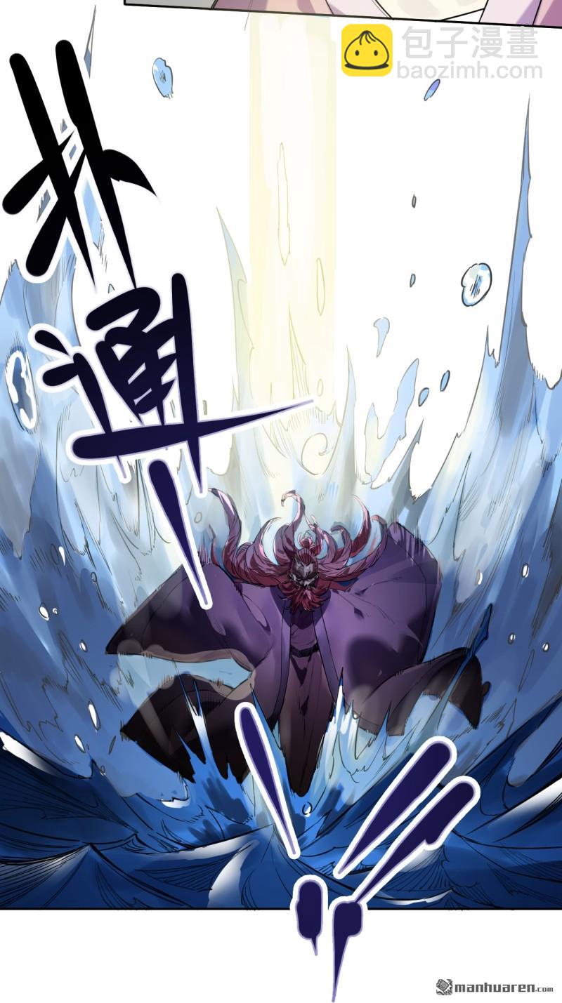 傳武 - 第三卷 82 劍南道之戰 七(1/2) - 5