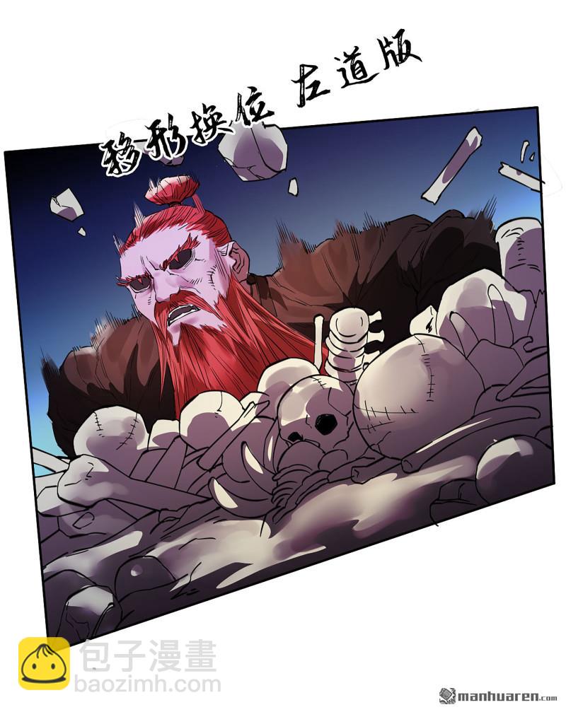 傳武 - 第三卷 86 劍南道之戰 十一(2/2) - 2