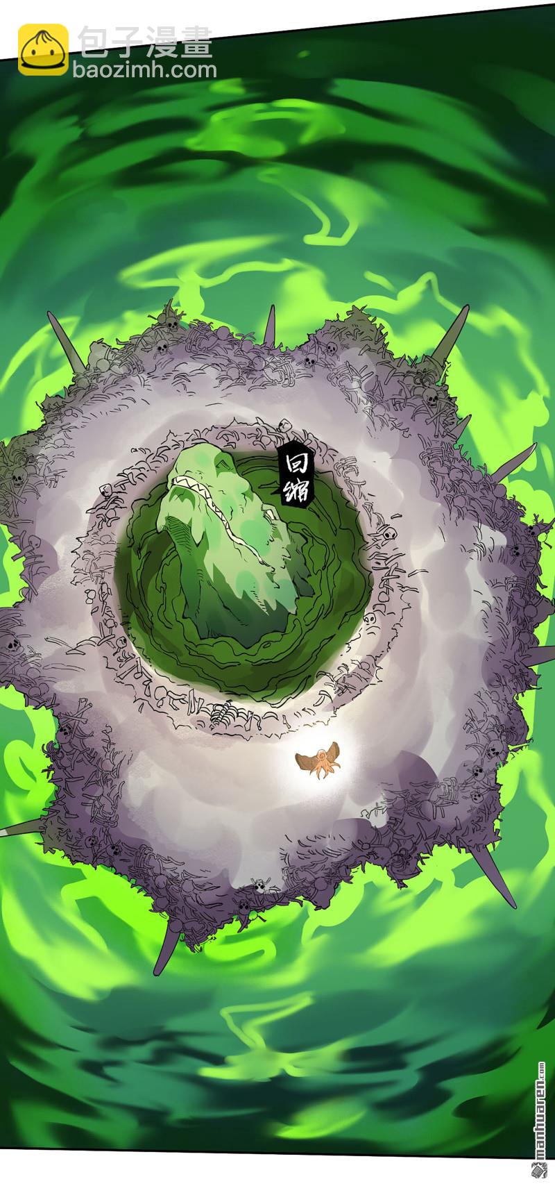 傳武 - 第三卷 86 劍南道之戰 十一(2/2) - 1