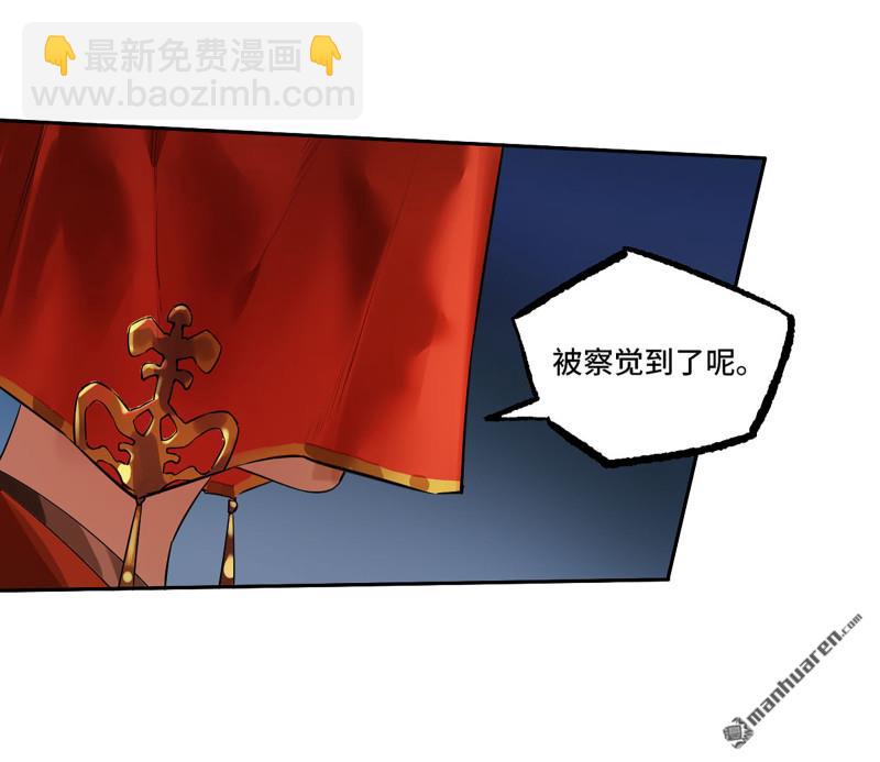 傳武 - 第三卷 86 劍南道之戰 十一(2/2) - 2