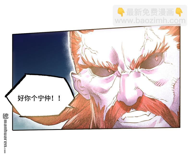 傳武 - 第三卷 86 劍南道之戰 十一(2/2) - 3