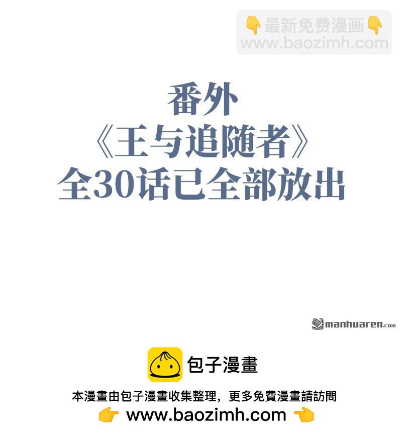 傳武 - 第三卷 86 劍南道之戰 十一(2/2) - 2