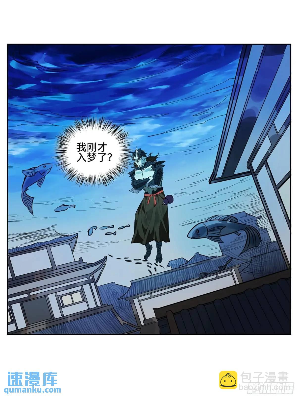 傳武 - 第三卷 78  劍南道之戰 三(2/2) - 1