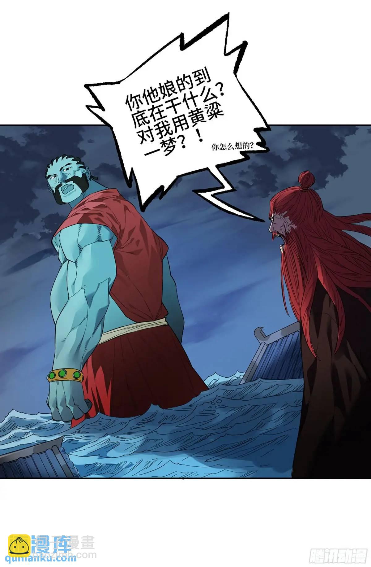 傳武 - 第三卷 78  劍南道之戰 三(2/2) - 2