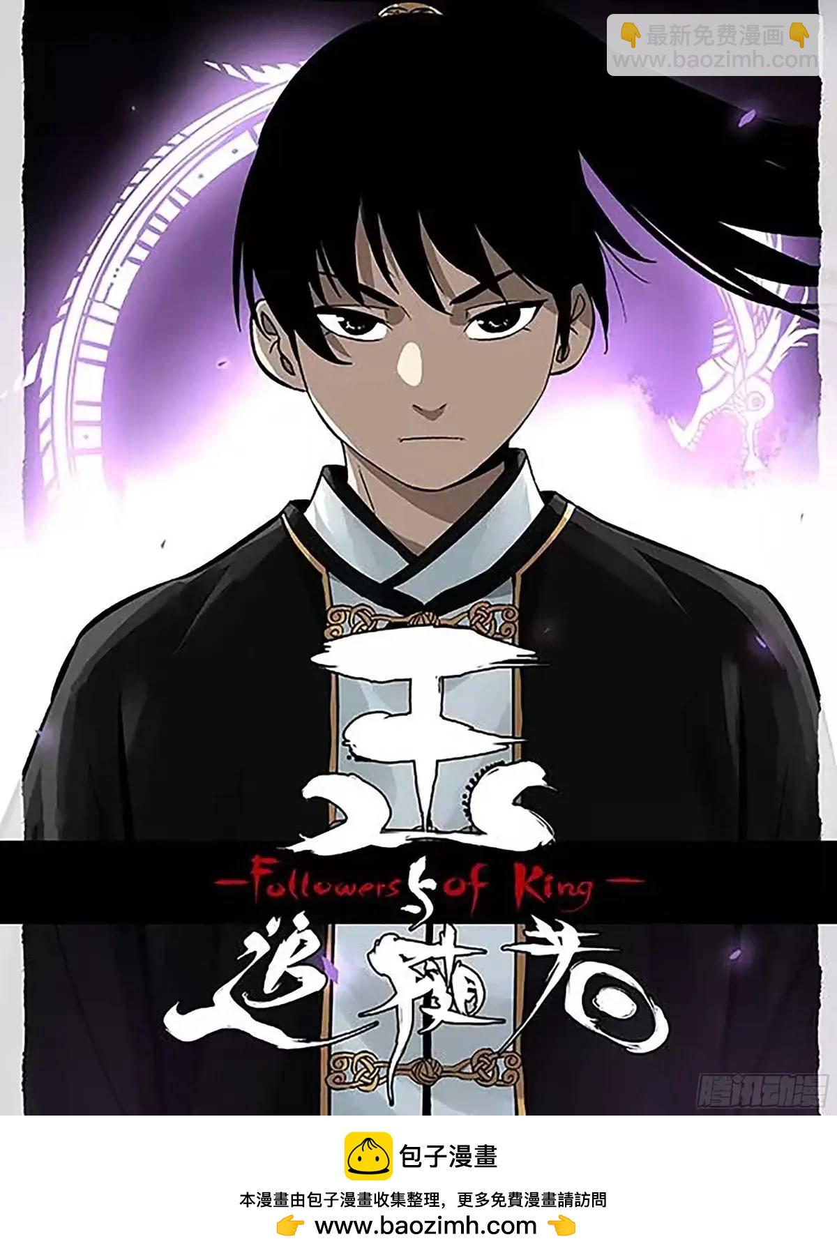 傳武 - 第三卷 78  劍南道之戰 三(2/2) - 2