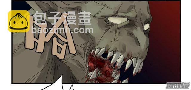 傳武 - 第四條：巨大 - 1