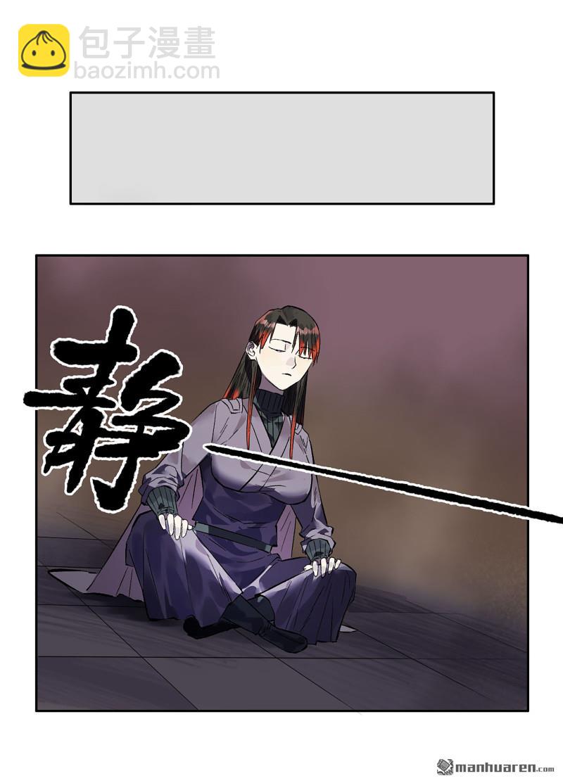 傳武 - 第400回 畫(2/2) - 1