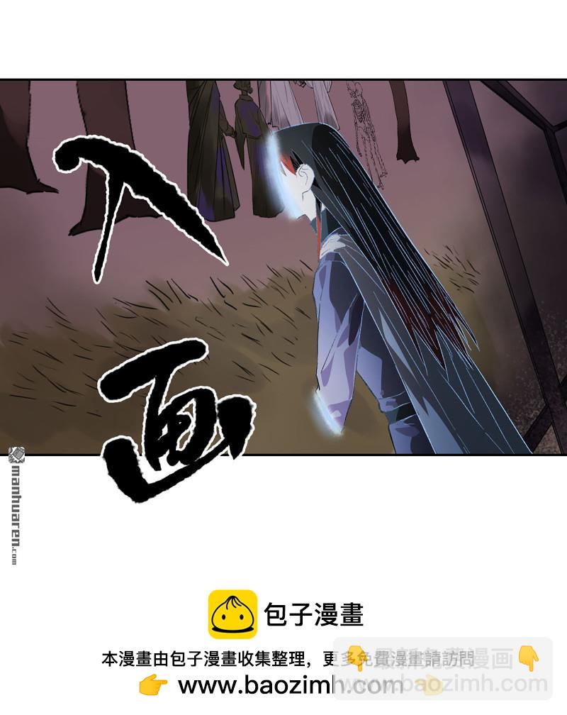 傳武 - 第400回 畫(2/2) - 1