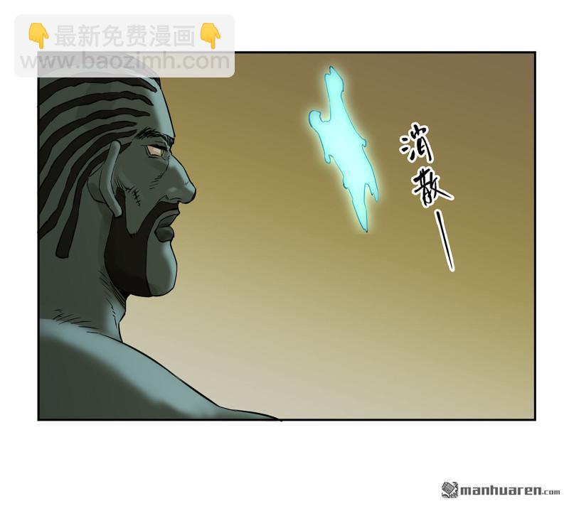 傳武 - 第402回 一願化三身(1/2) - 5