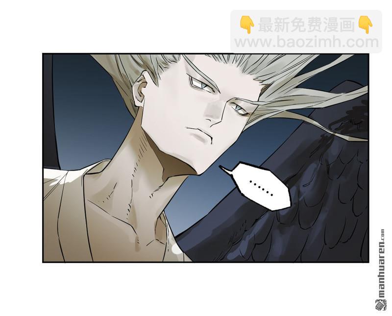 傳武 - 第402回 一願化三身(1/2) - 5