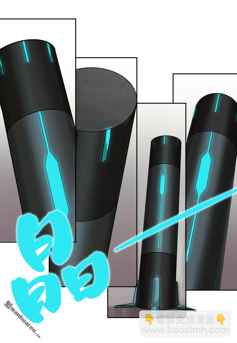 傳武 - 第402回 一願化三身(1/2) - 8