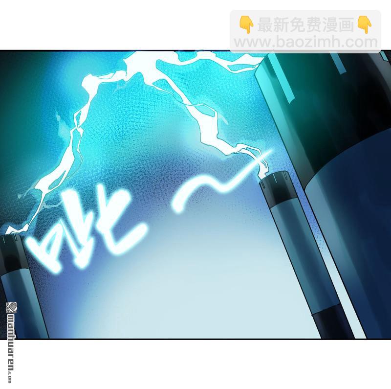 傳武 - 第402回 一願化三身(1/2) - 1