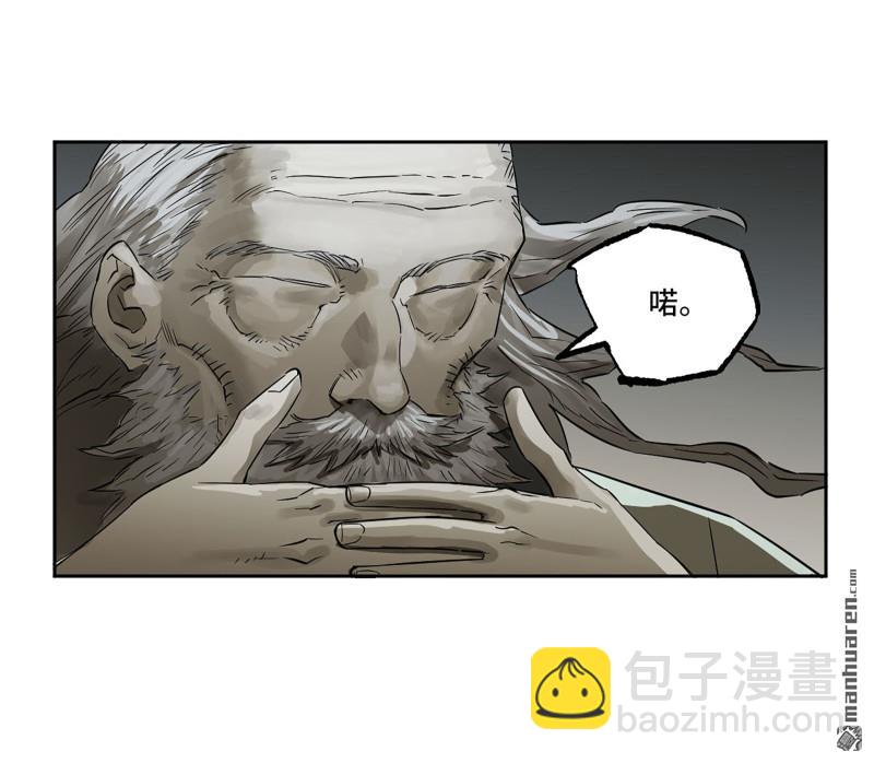 傳武 - 第406回 君王們的下落(1/2) - 1