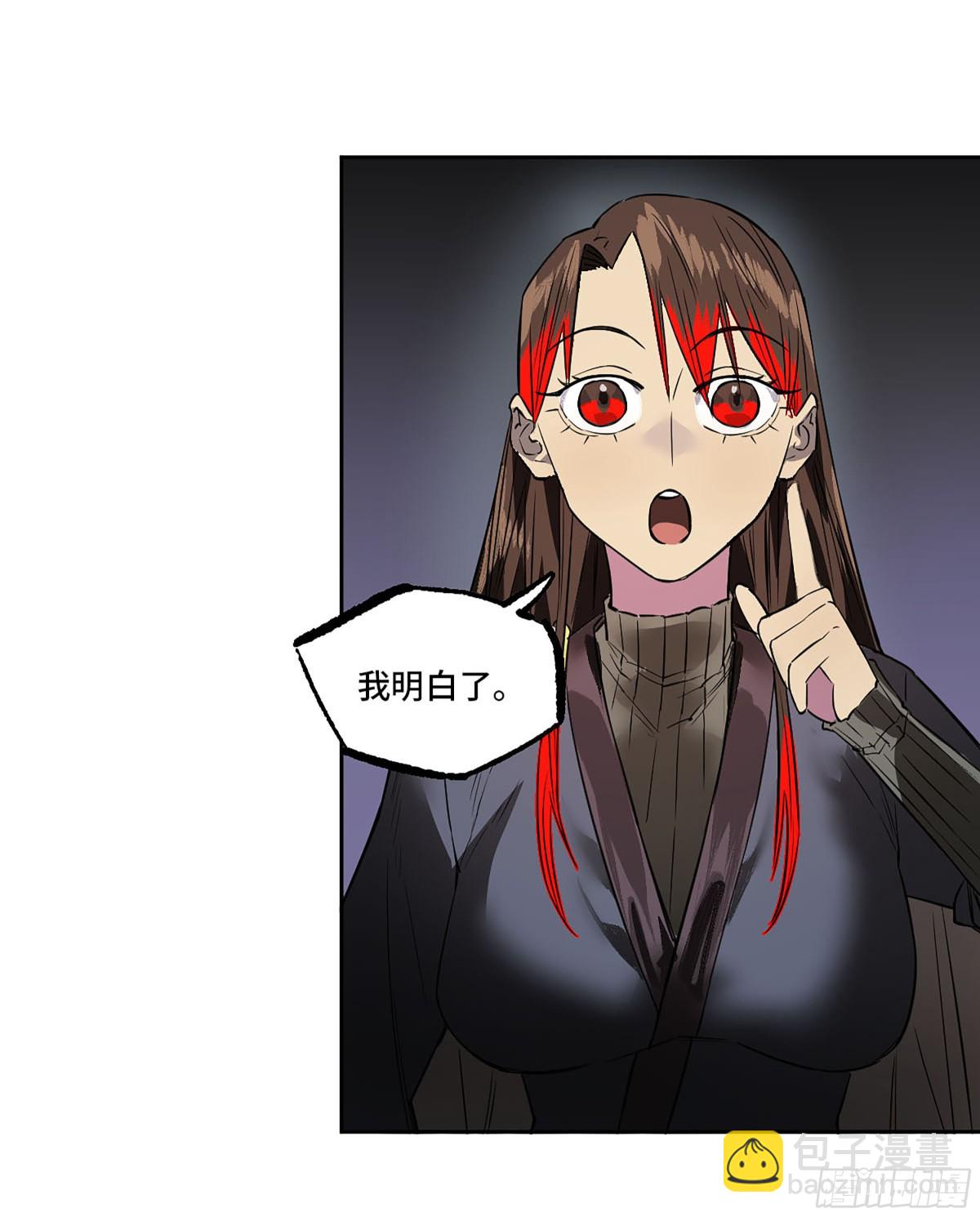 傳武 - 第三卷 103 引子 上(2/2) - 3