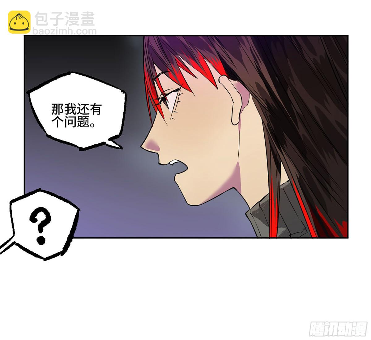 傳武 - 第三卷 103 引子 上(2/2) - 3