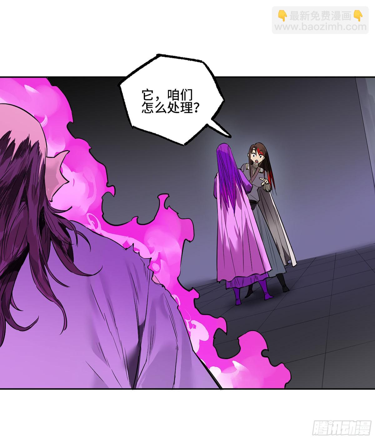 傳武 - 第三卷 103 引子 上(2/2) - 1