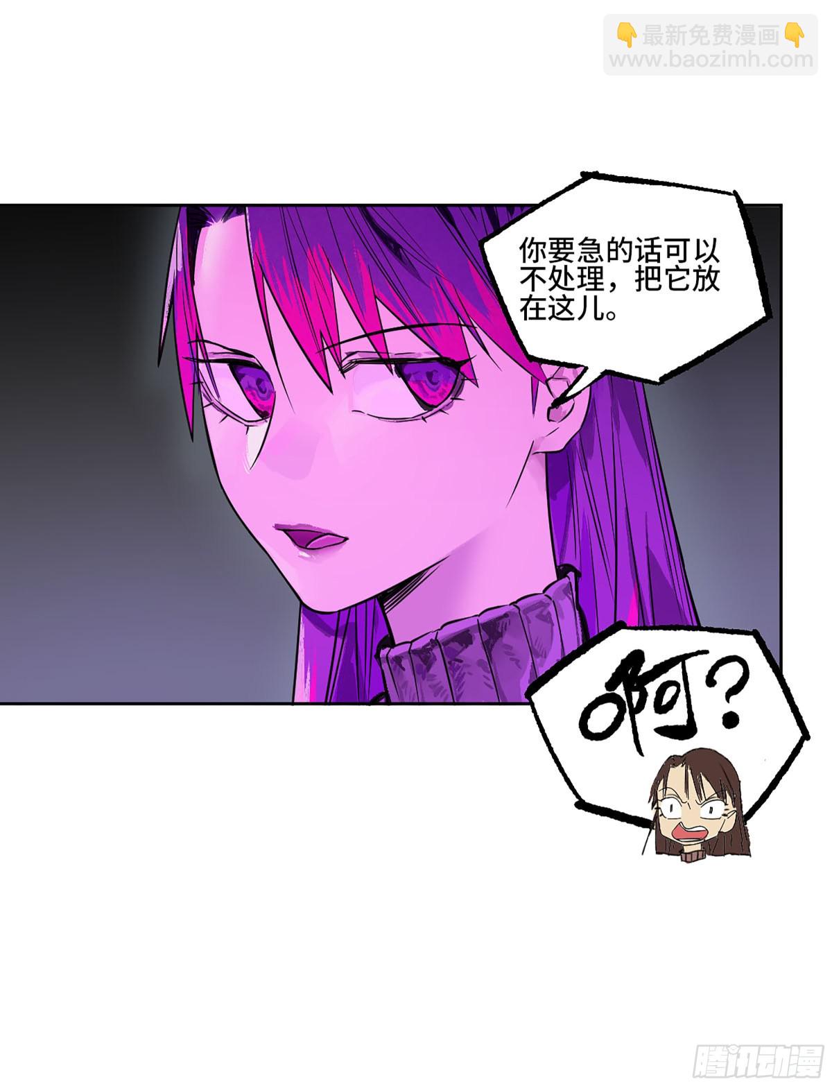 傳武 - 第三卷 103 引子 上(2/2) - 3