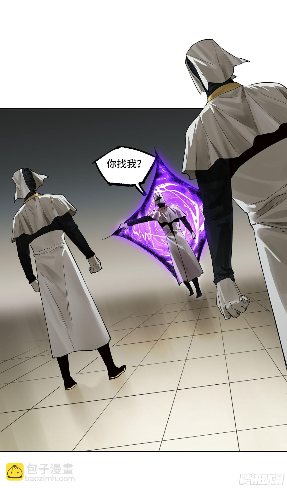 傳武 - 第三卷 105 引子 下(1/2) - 3