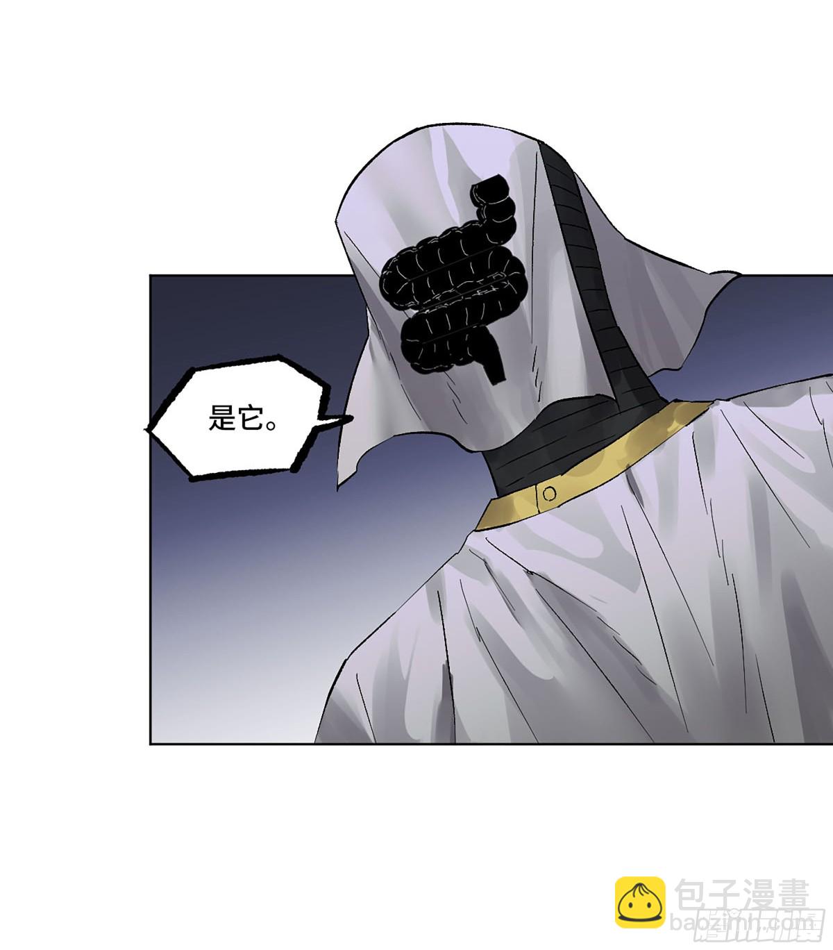 傳武 - 第三卷 105 引子 下(1/2) - 8