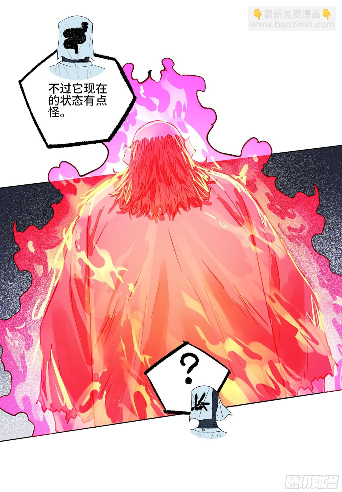 傳武 - 第三卷 105 引子 下(1/2) - 1