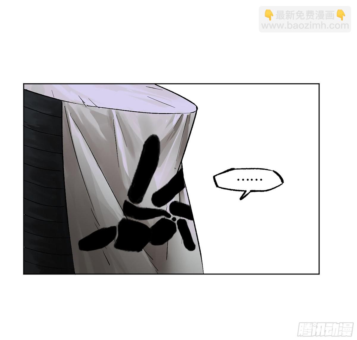 傳武 - 第三卷 105 引子 下(1/2) - 3