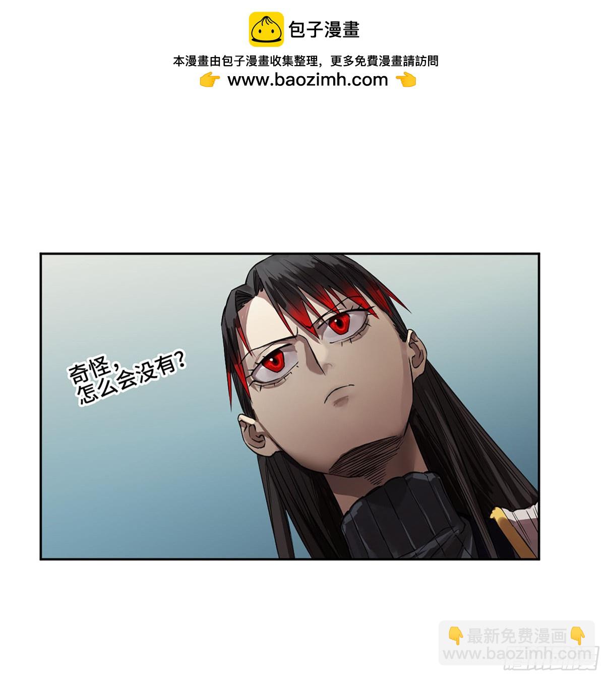 傳武 - 第三卷 105 引子 下(1/2) - 2