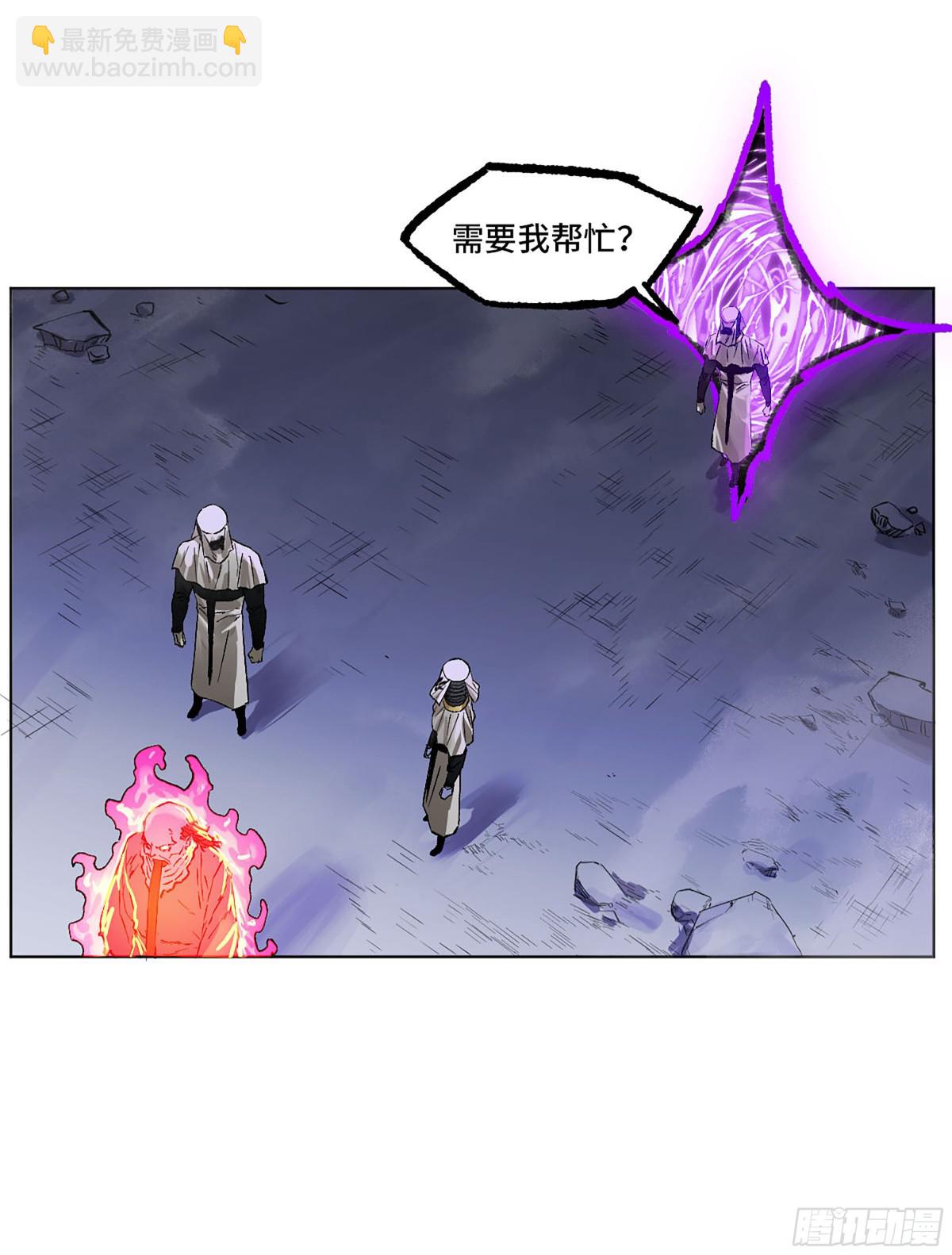 傳武 - 第三卷 105 引子 下(1/2) - 4