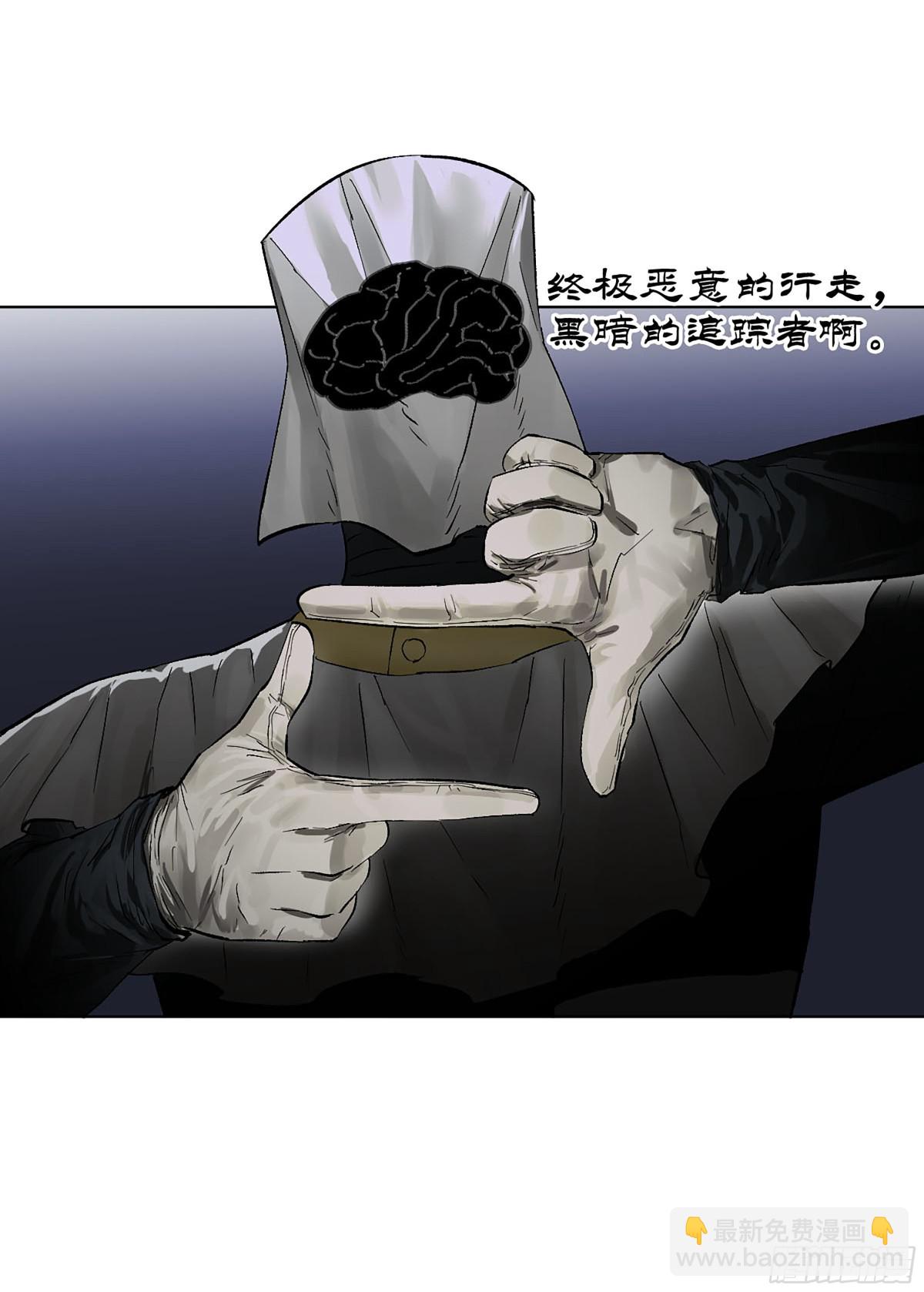 傳武 - 第三卷 105 引子 下(1/2) - 8