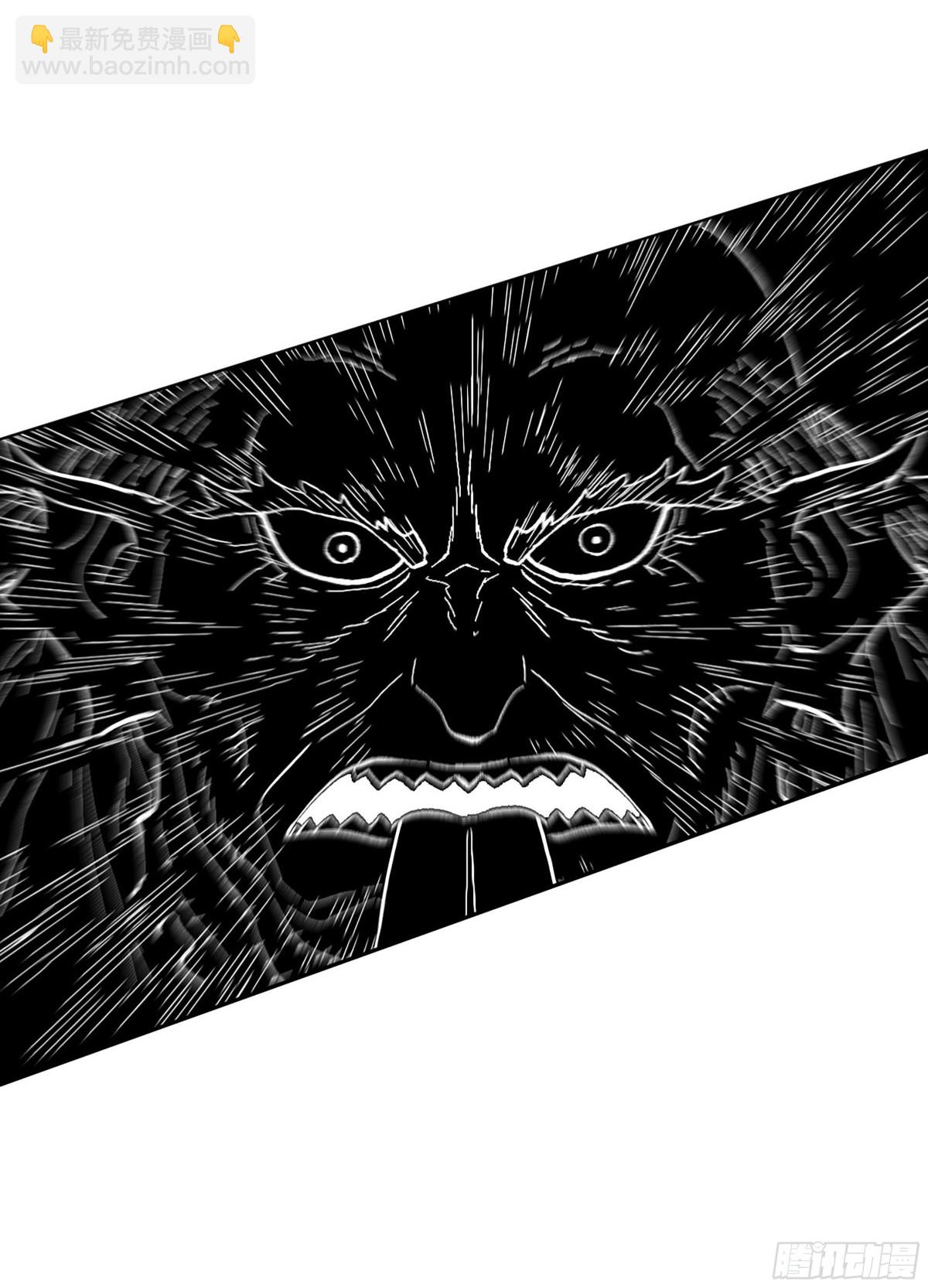 傳武 - 第三卷 105 引子 下(1/2) - 2