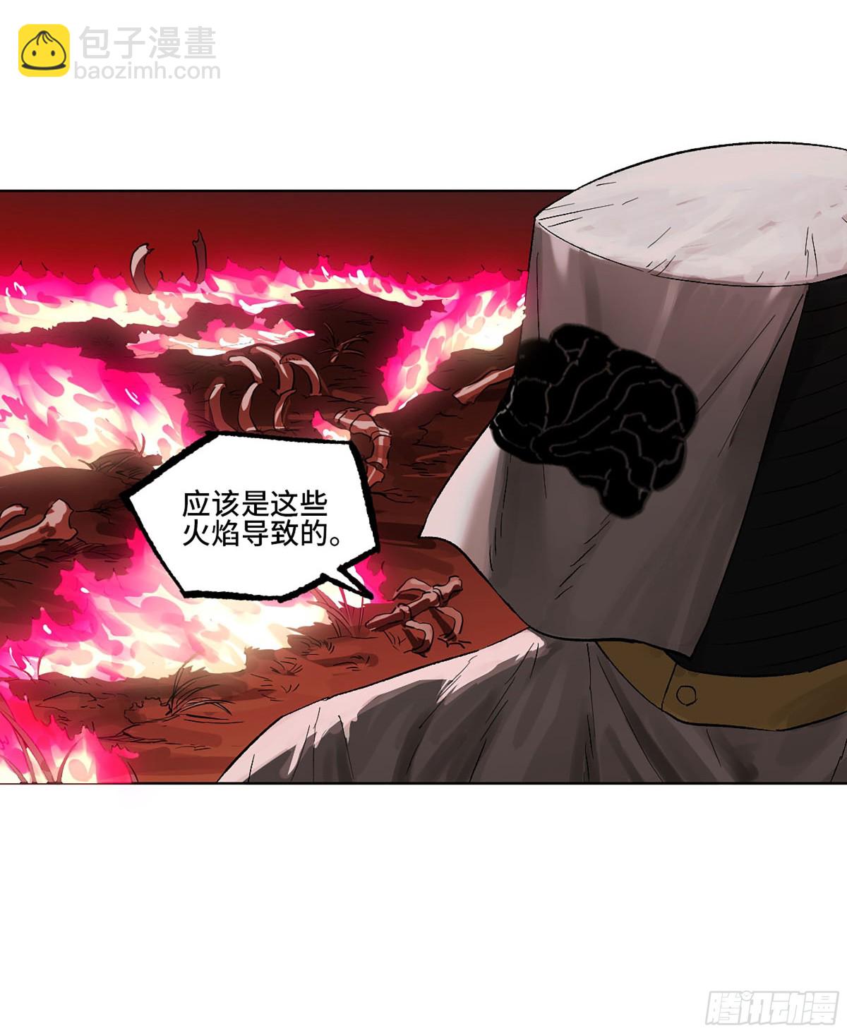 傳武 - 第三卷 105 引子 下(1/2) - 8