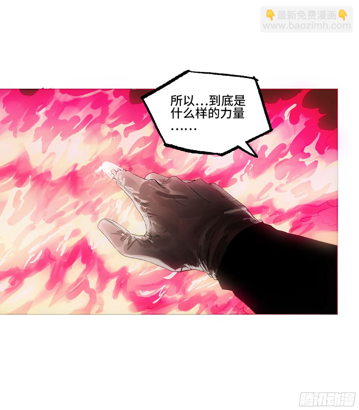 傳武 - 第三卷 105 引子 下(1/2) - 2