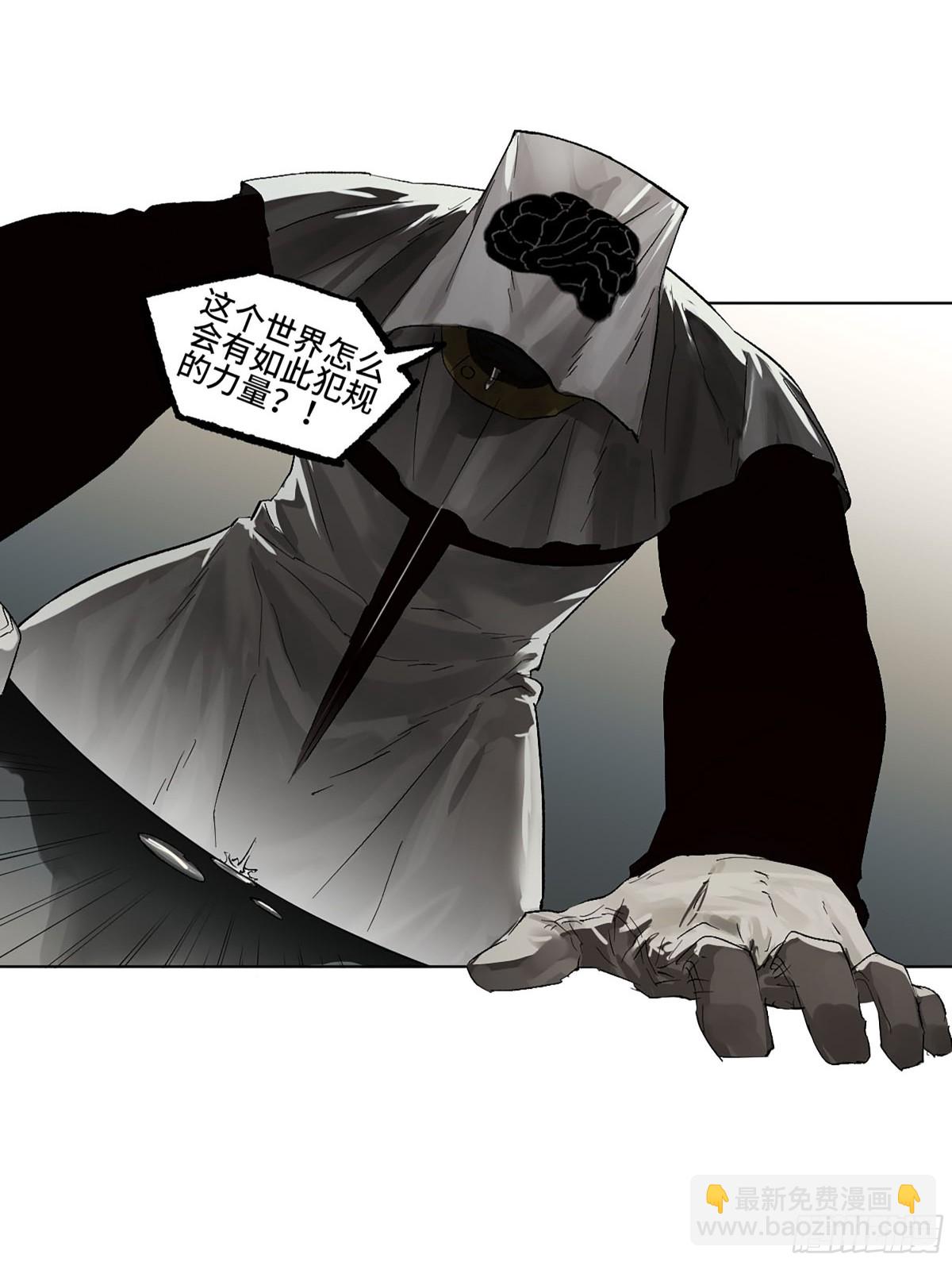 傳武 - 第三卷 105 引子 下(1/2) - 4