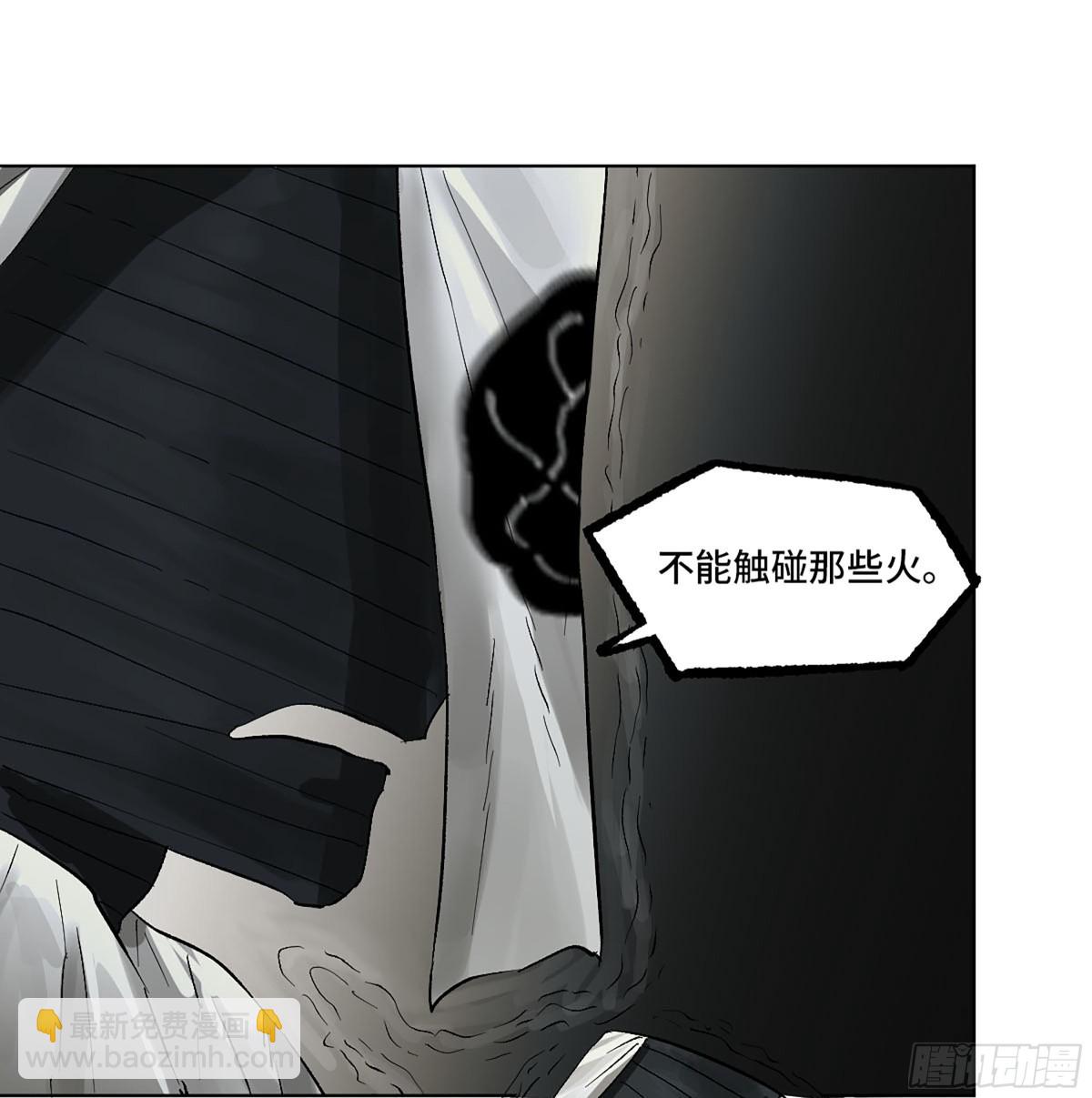 傳武 - 第三卷 105 引子 下(1/2) - 6