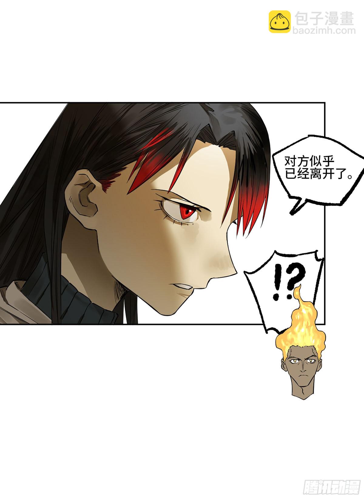 傳武 - 第三卷 105 引子 下(1/2) - 4