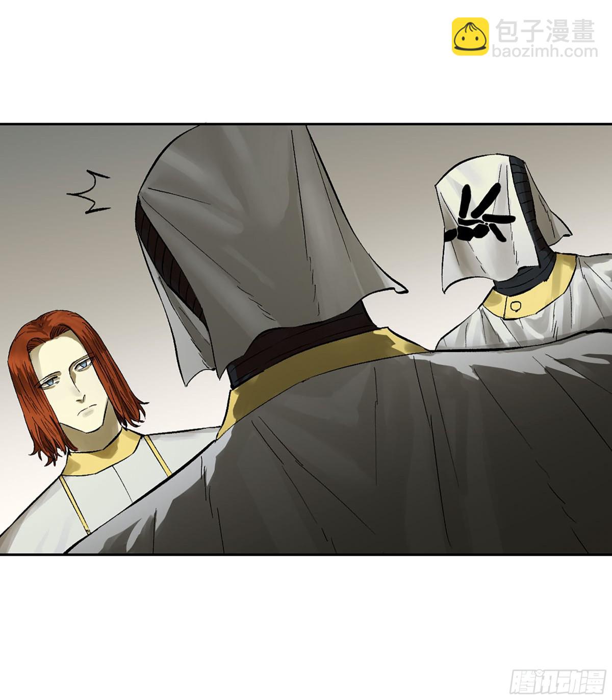 傳武 - 第三卷 105 引子 下(1/2) - 6