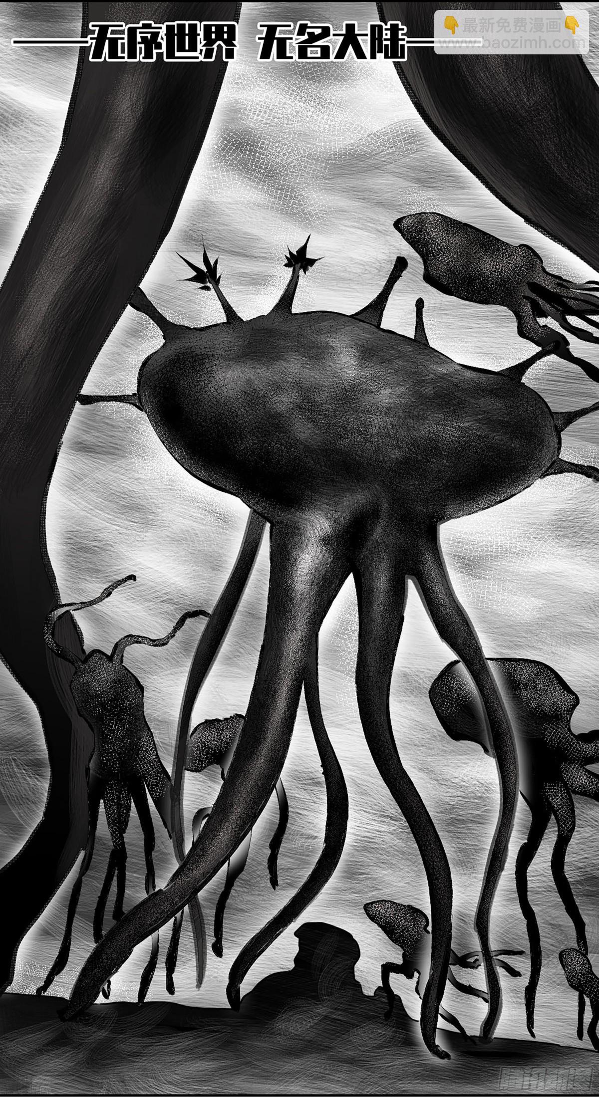 傳武 - 第三卷 105 引子 下(1/2) - 1