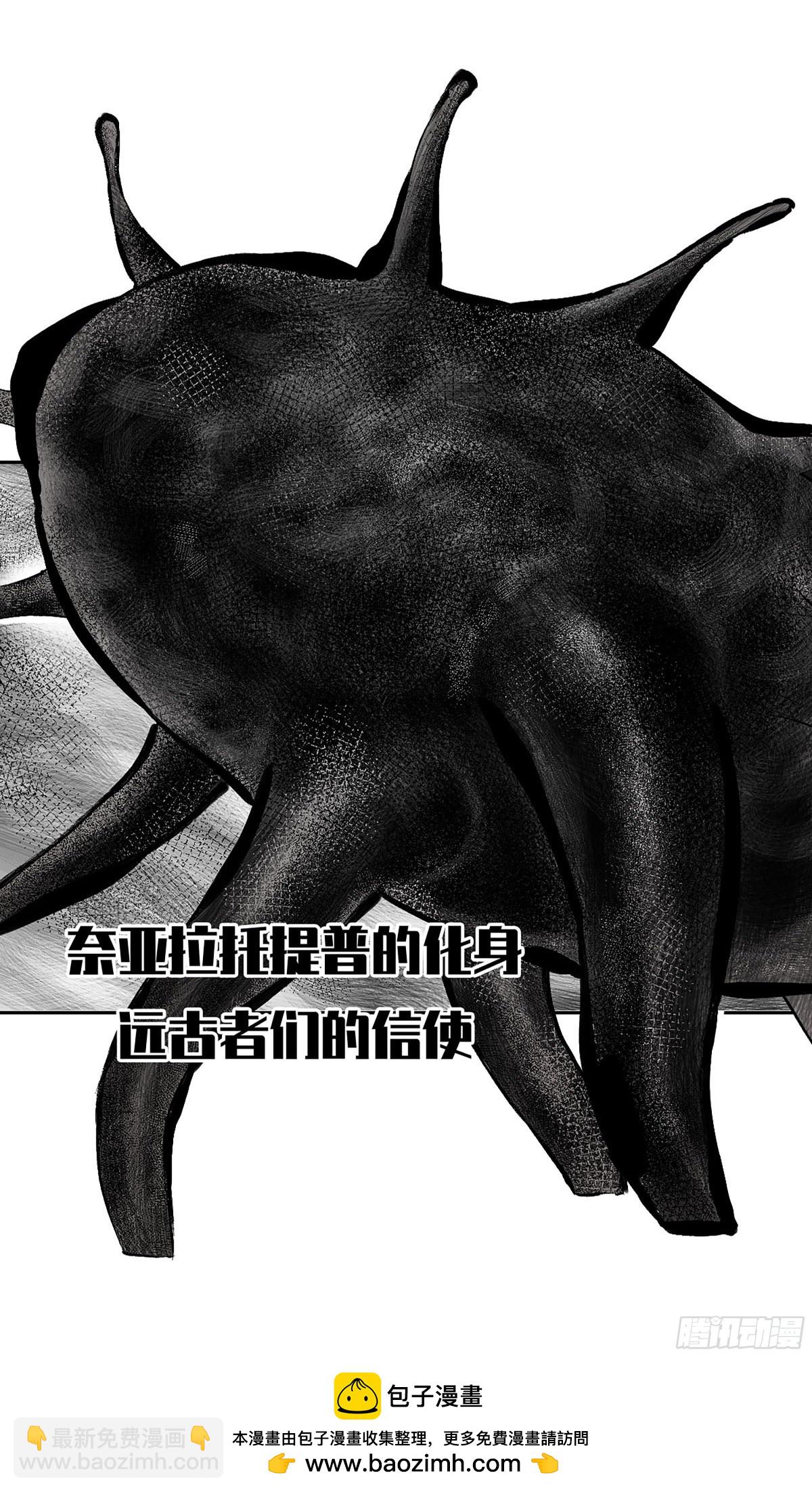 傳武 - 第三卷 105 引子 下(1/2) - 2