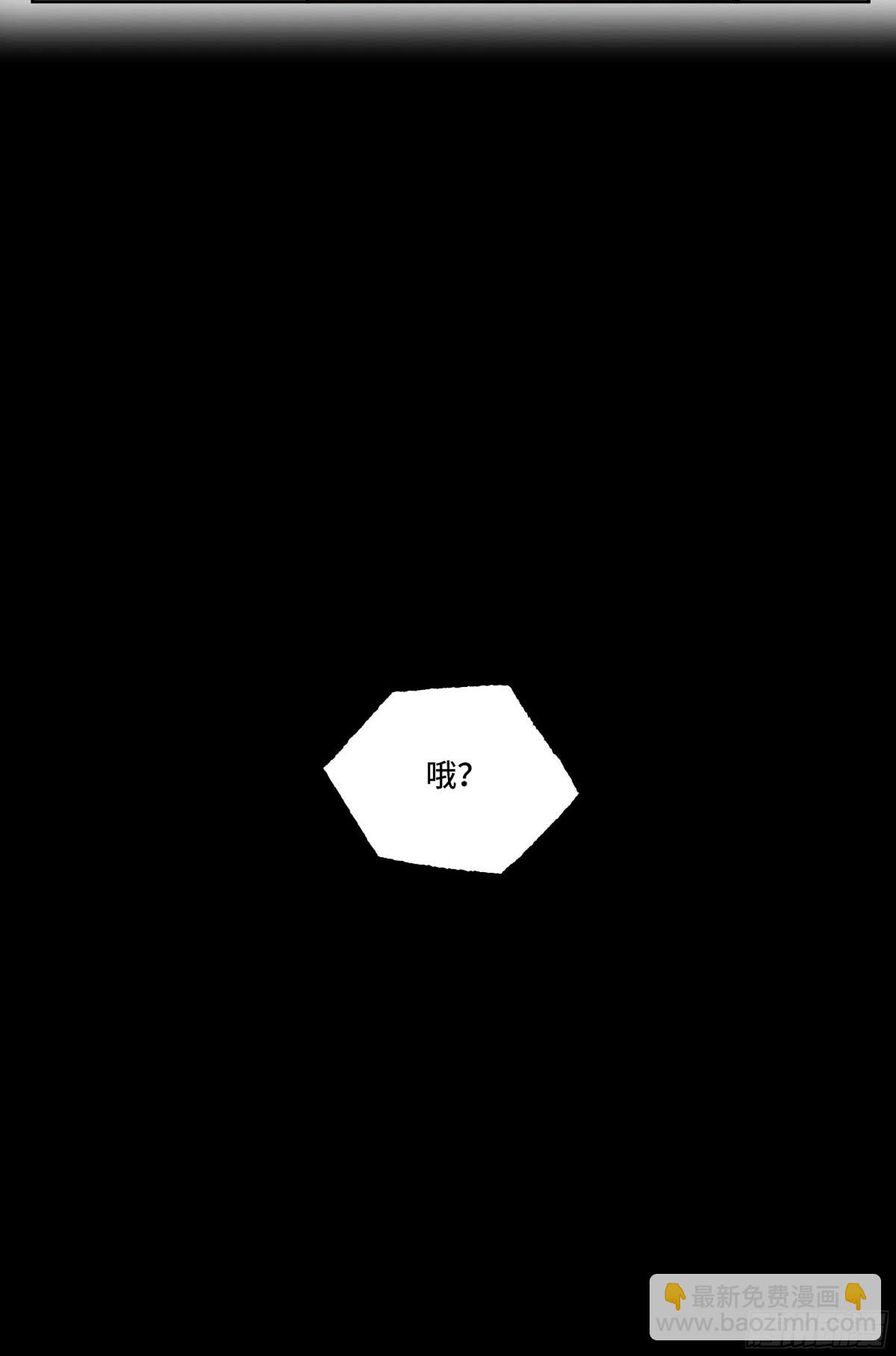 傳武 - 第三卷 107 洛陽一聚 上(1/2) - 8