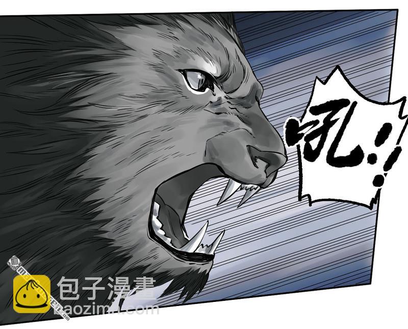 傳武 - 第430回 差別(1/2) - 3