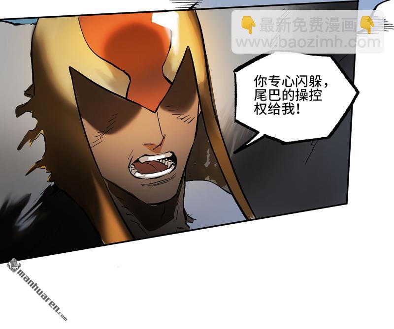 傳武 - 第430回 差別(1/2) - 6