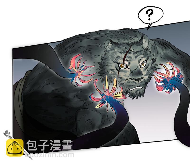 傳武 - 第430回 差別(1/2) - 7