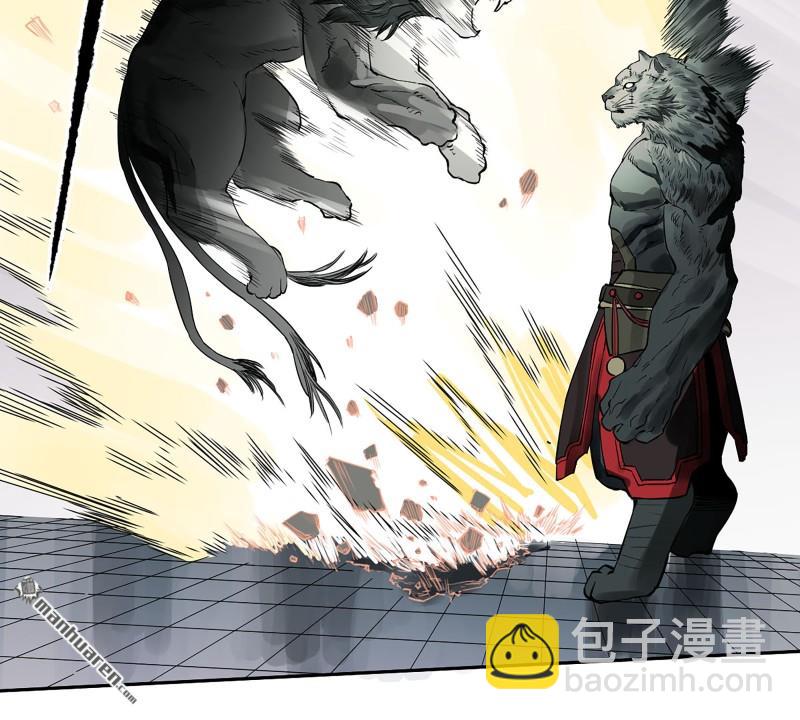 傳武 - 第430回 差別(1/2) - 3