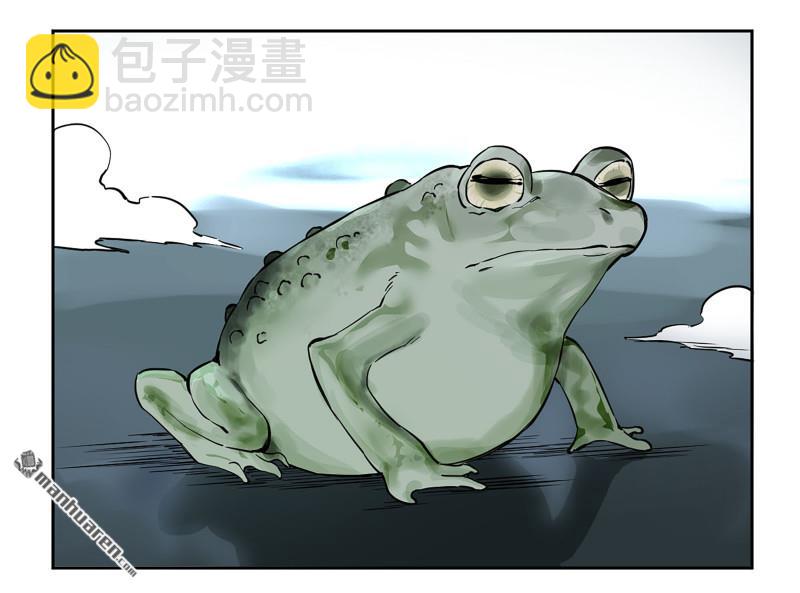 傳武 - 第430回 差別(2/2) - 1